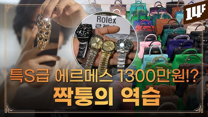 미러급이미테이션