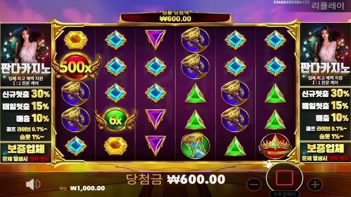 카지노사이트 추천