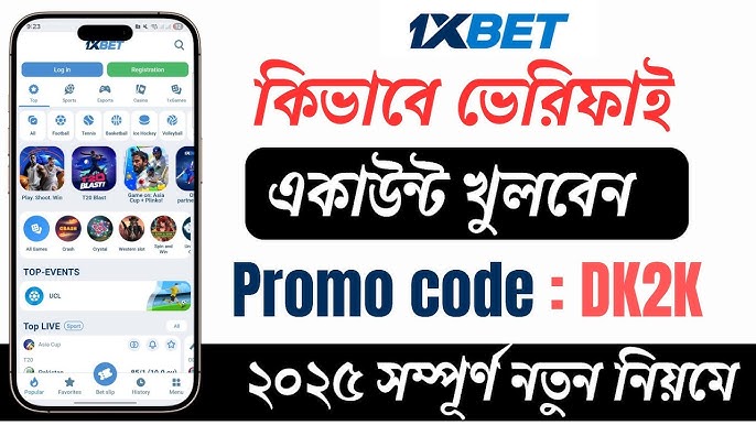 클릭 한 번으로 한국 스포츠 베팅의 판도를 바꾸는 비밀