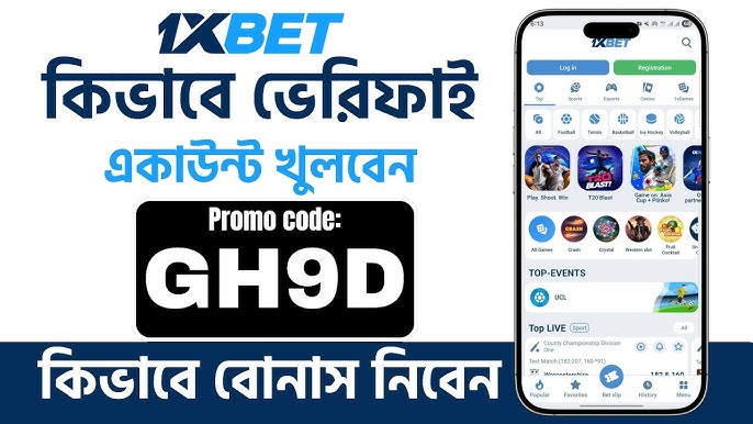 실시간 스포츠 베팅의 긴장감과 전략적 재미