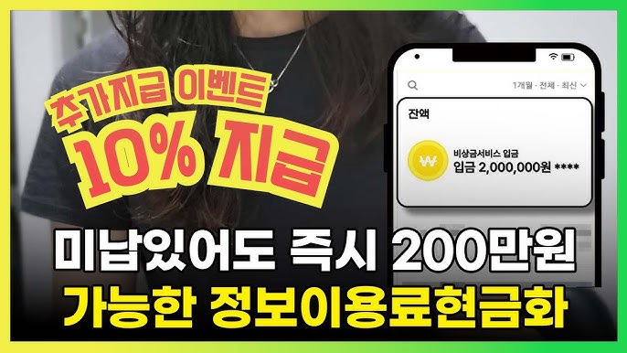 창작물이 실제 수익으로 바뀌는 비밀