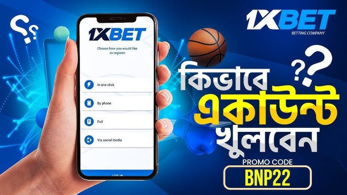 원엑스벳: 당신이 몰랐던 1XBET