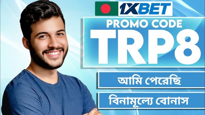 원엑스벳: 한국에서 절대 놓치면