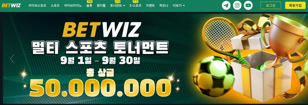 벳위즈 카지노: 클릭 한 번으로