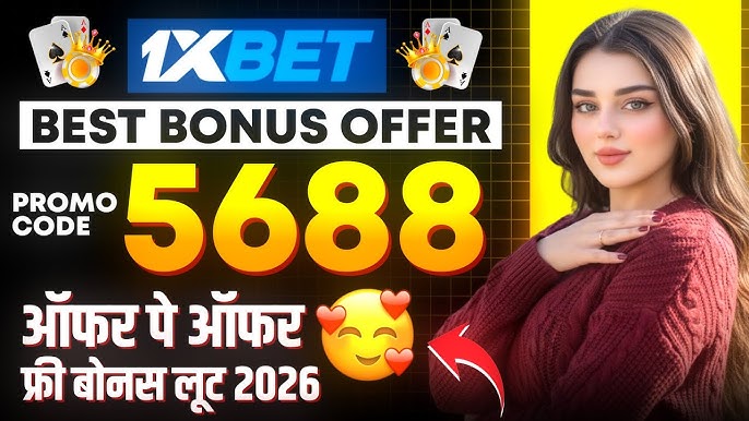 원엑스벳: 클릭 순간 판이 뒤집히는 1XBET 토토